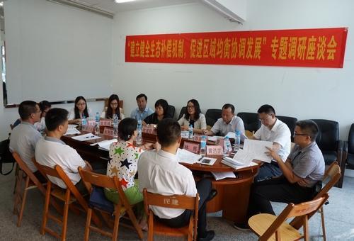 专题调研座谈会.jpg