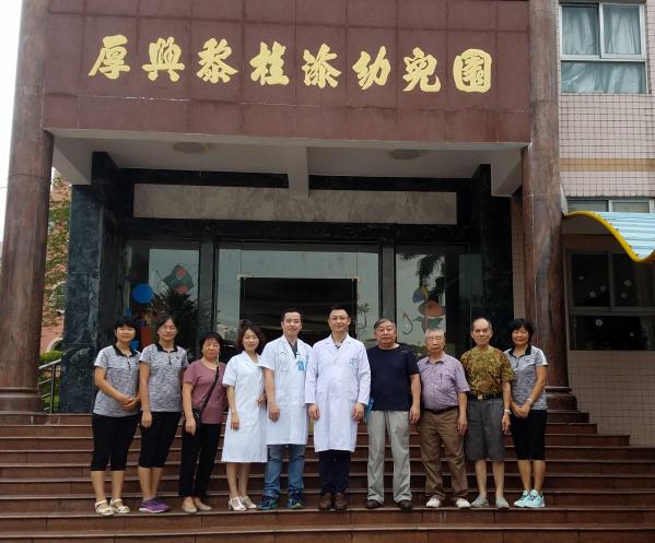 参加活动人员与该园教师合影.jpg