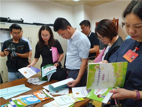 评议团实地考察履职单位.jpg