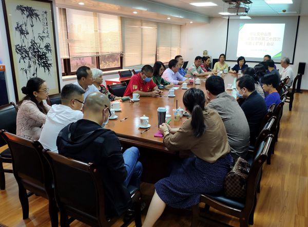七届二十四次委员（扩大）会议_副本.jpg
