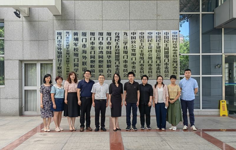 课题组与致公党厦门市委会合影.jpg