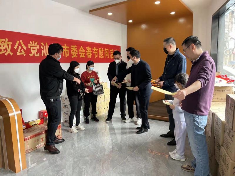 微信图片_20230110154750.jpg